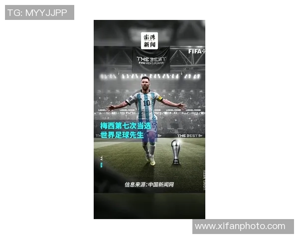 全球足球传奇新篇章:探寻最强球星的荣耀与成就之路 全球足球传奇新篇章:探寻最强球星的荣耀与成就之路