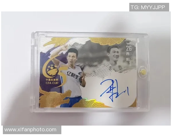 如何根据个人喜好与创意定制独一无二的足球球星卡制作方法 如何根据个人喜好与创意定制独一无二的足球球星卡制作方法