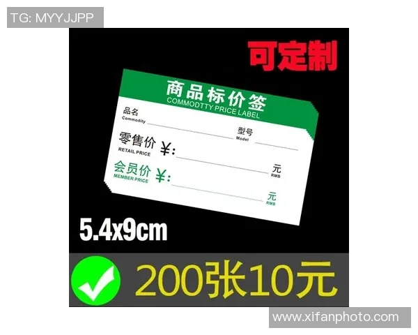 全球足球明星卡片价值排行榜最新揭晓顶级球员卡片价格飙升解析 全球足球明星卡片价值排行榜最新揭晓顶级球员卡片价格飙升解析